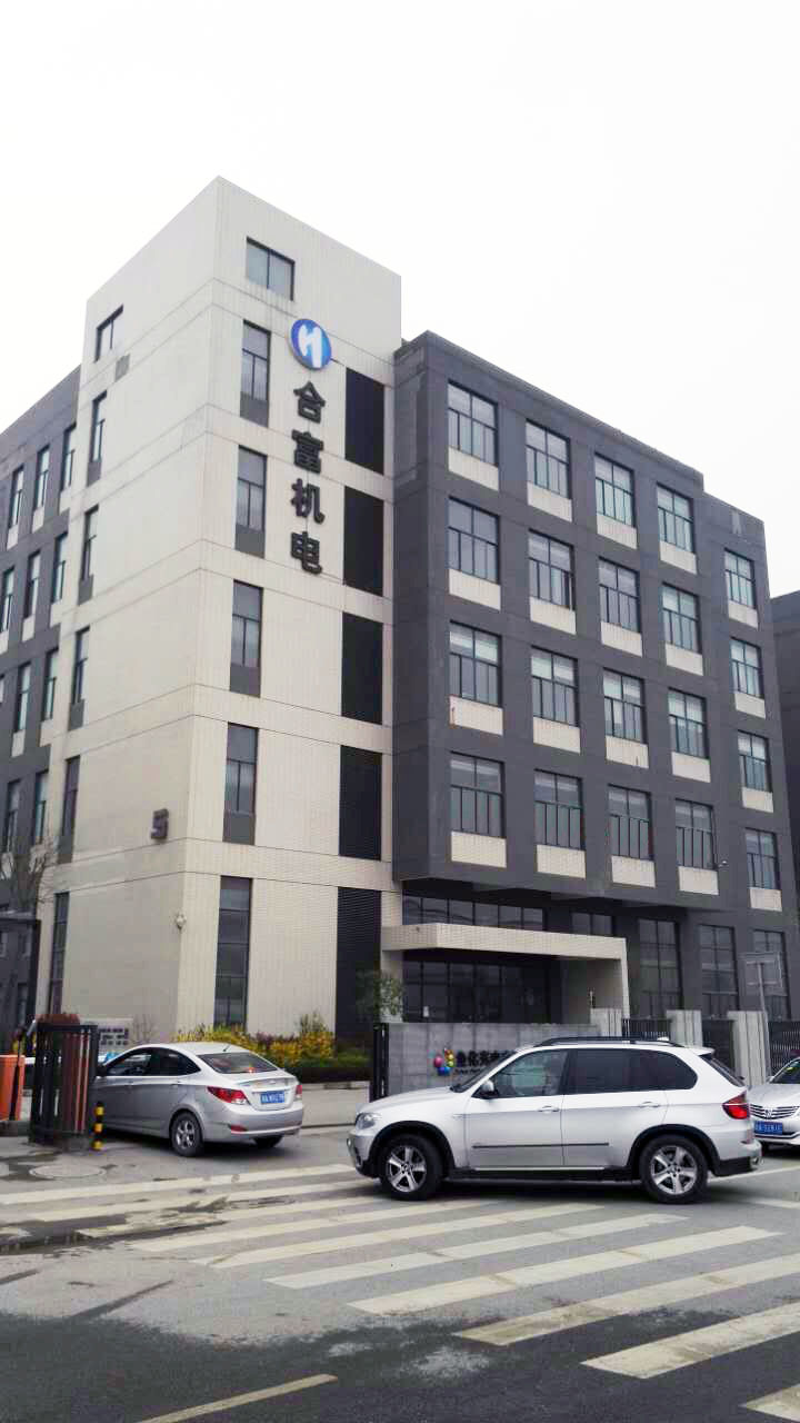 公司乔迁公告(图1)